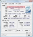 惠普Pavilion dv4-1104TX(FW569PA)