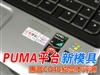惠普Compaq Presario CQ40-122AX(FW551PA)