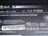 神舟天运P182A