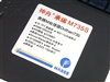 神舟承运M735S