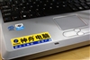 神舟天运P240C