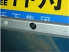 神舟天运M133S