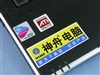 神舟优雅M725E