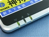 神舟优雅M725E