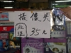 神舟承运M360D