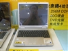 神舟承龙T280S