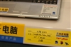 神舟优雅W361S