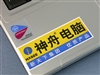 神舟优雅W735S