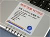 神舟优雅W735S