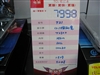 TCL T21