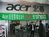 Acer Aspire 3633NWLC