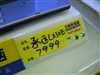 神舟承运L230E