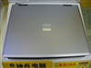 神舟承运B380R