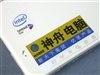 神舟优雅Q310N