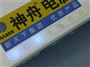 神舟优雅Q310N