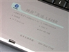 神舟天运L420R