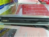 神舟天运L205R
