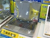 神舟天运L205R