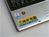 神舟天运M372T