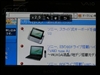 SONY VGN-UX17C
