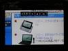 SONY VGN-UX17C