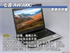 七喜AW300C