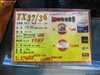 SONY VGN-TX37CP/L
