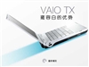 SONY VGN-TX36C/W
