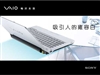 SONY VGN-TX36C/W