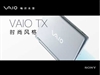 SONY VGN-TX36C/W