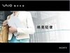 SONY VGN-TX36C/W