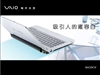 SONY VGN-TX36C/W