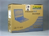 神舟天运V700C