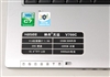 神舟天运V700C