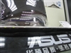 华硕A8M72JS-SL