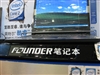 方正R511(VUR511-300)