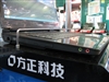 方正R511(VUR511-300)