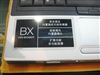 SONY VGN-BX248CP