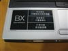 SONY VGN-BX245CP