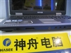 神舟承运L560T