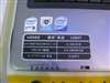 神舟承运L560T