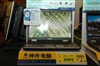 神舟承运L560T