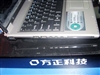 方正S620A(VUS620A-420)
