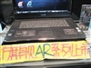 SONY VGN-AR38C