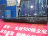 惠普Compaq Presario V3212TU(RU906PA)