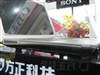 方正R650(VUR650-400)