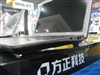 方正R650(VUR650-400)