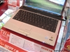 七喜S4103