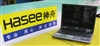 神舟承运F235T