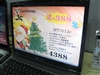 Gateway MT3112c